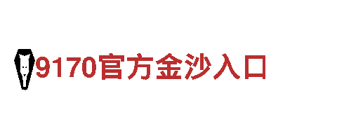 沙巴体育是不是能源发电企业-革新能源，引领未来